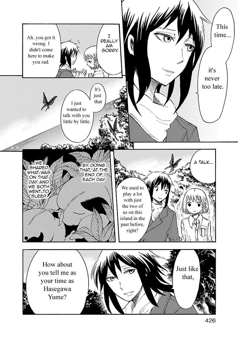 Pupa Chapter 32.6 page 7 - Chapter 32.6: Dearest You + Omake
