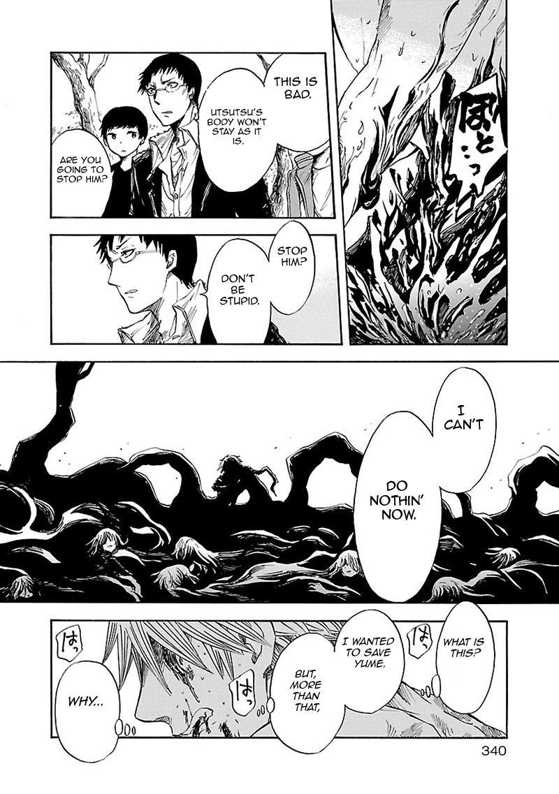 Pupa Chapter 32 page 10 - Chapter 32: Yume Utsutsu