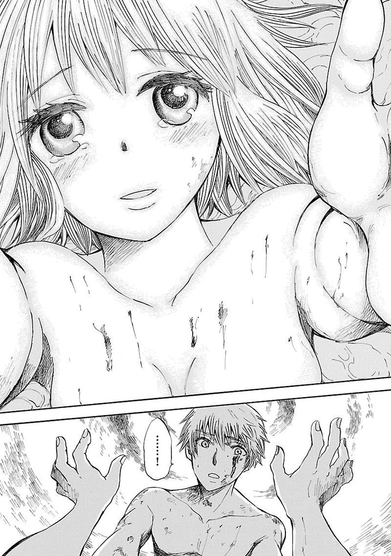 Pupa Chapter 32 page 13 - Chapter 32: Yume Utsutsu