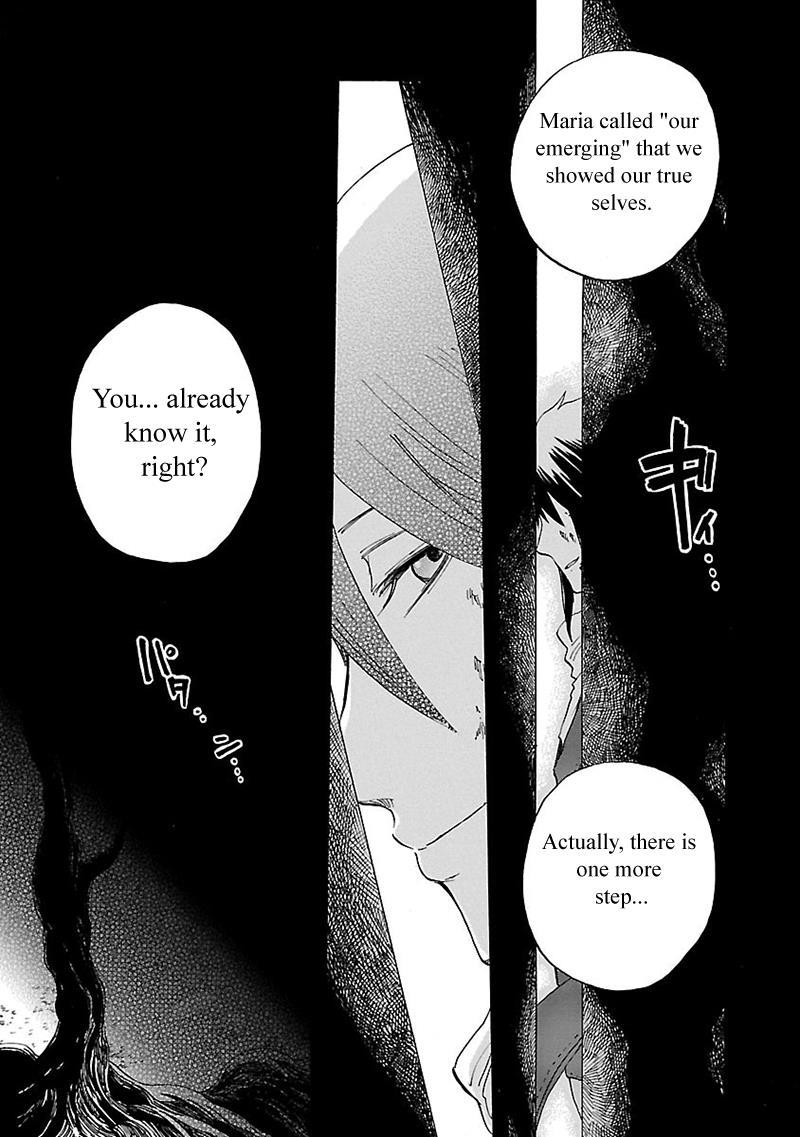 Pupa Chapter 32 page 17 - Chapter 32: Yume Utsutsu