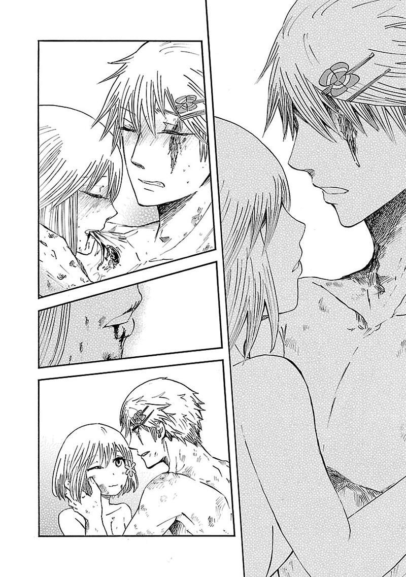 Pupa Chapter 32 page 20 - Chapter 32: Yume Utsutsu