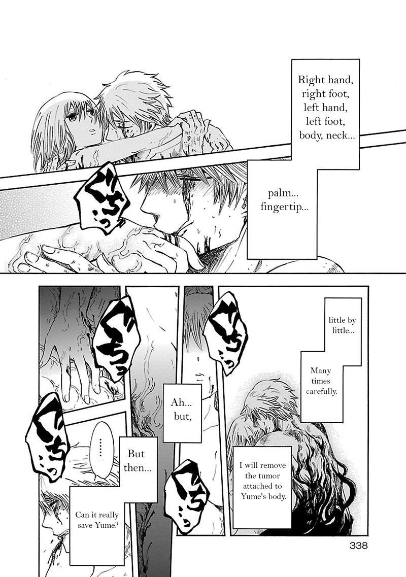 Pupa Chapter 32 page 8 - Chapter 32: Yume Utsutsu