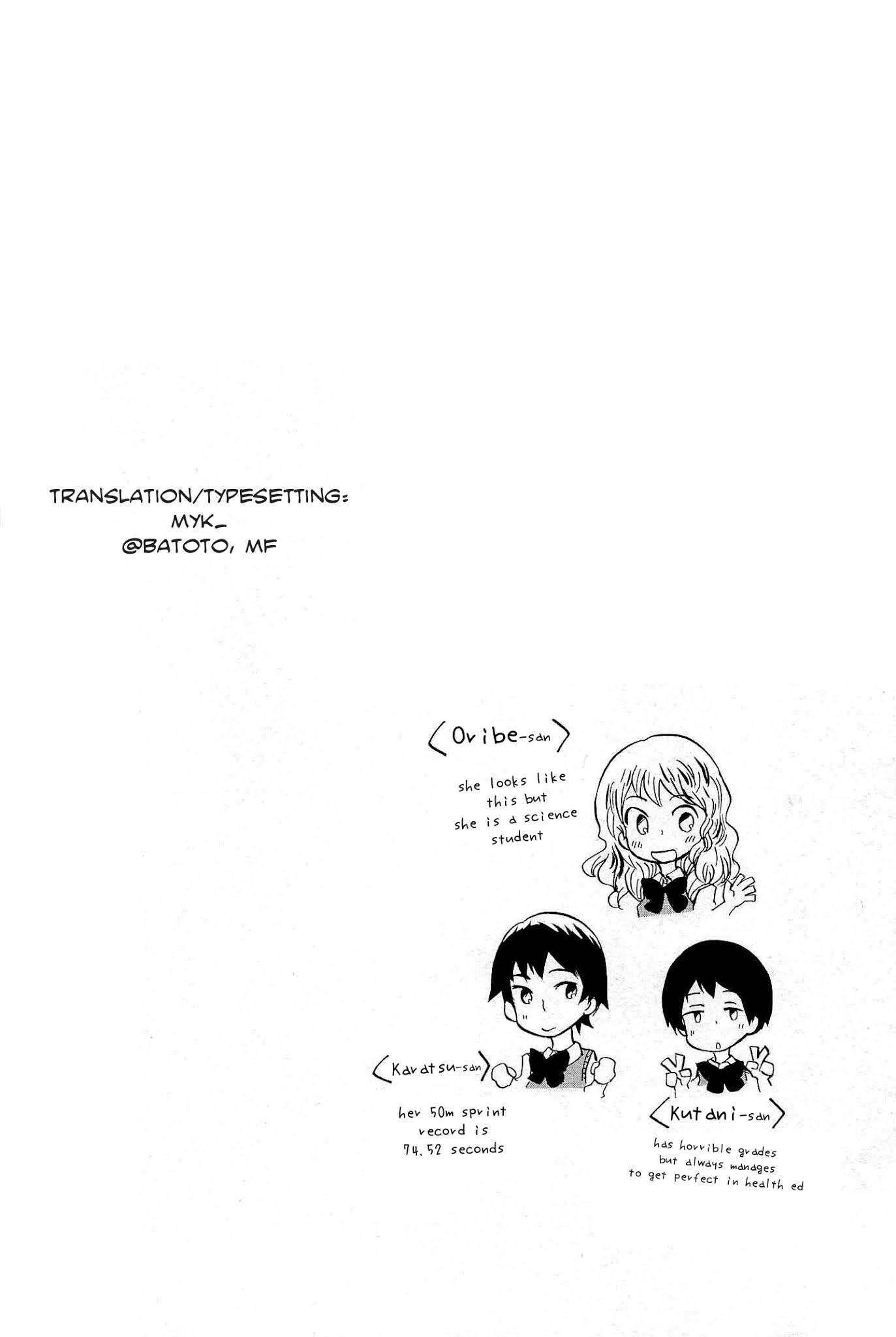 Pupa Chapter 4 page 1 - Chapter 4: Peeping tomcat
