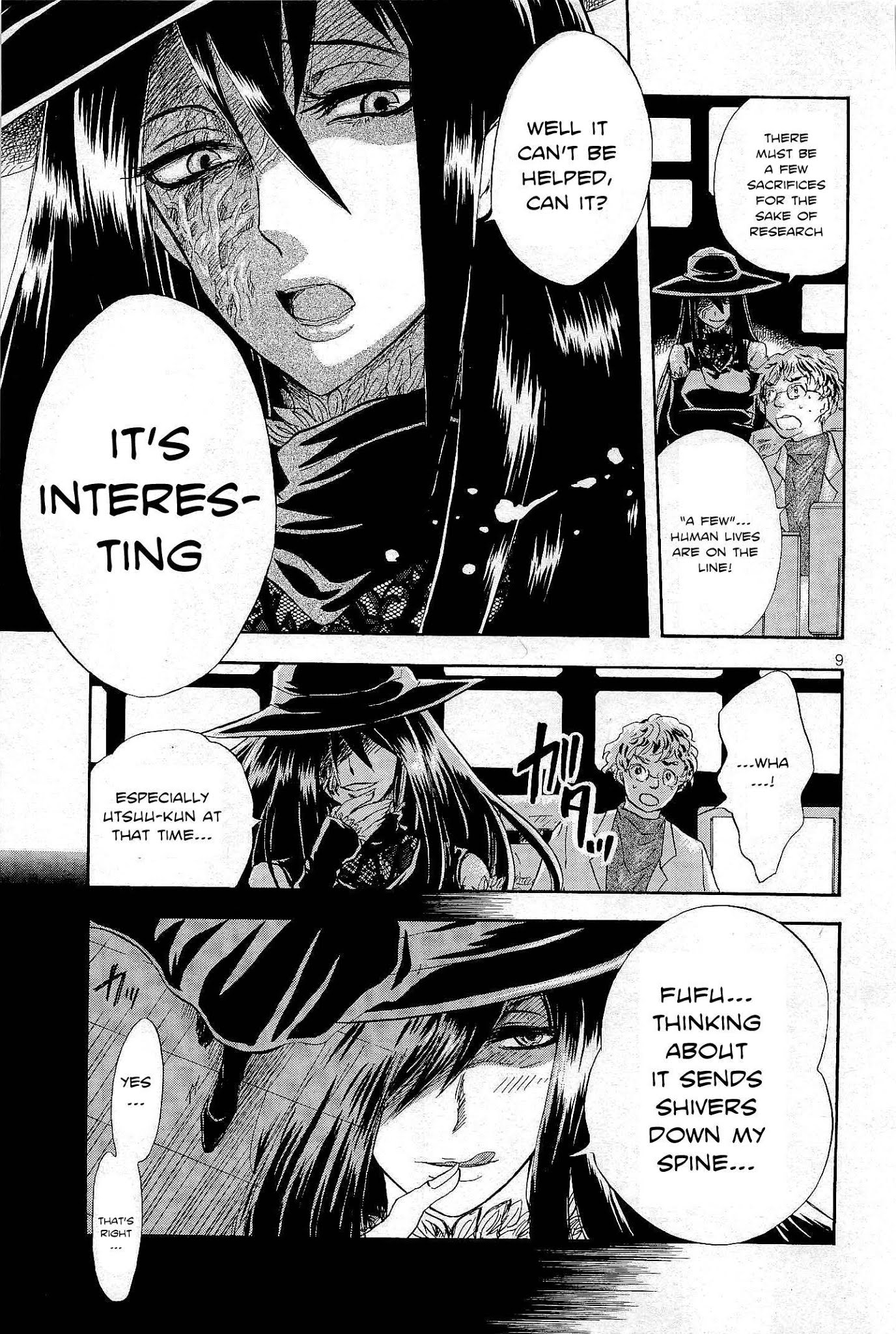 Pupa Chapter 4 page 10 - Chapter 4: Peeping tomcat