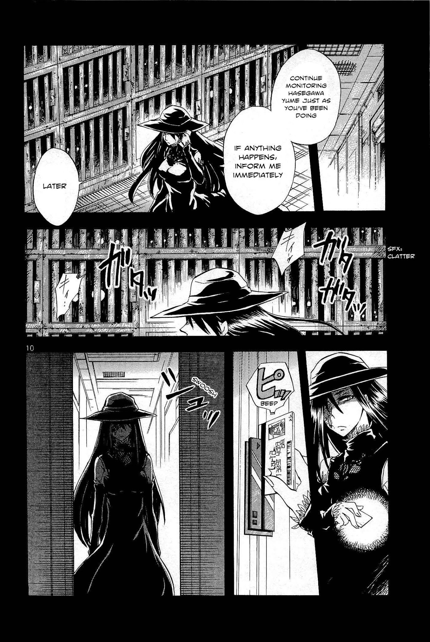 Pupa Chapter 4 page 11 - Chapter 4: Peeping tomcat