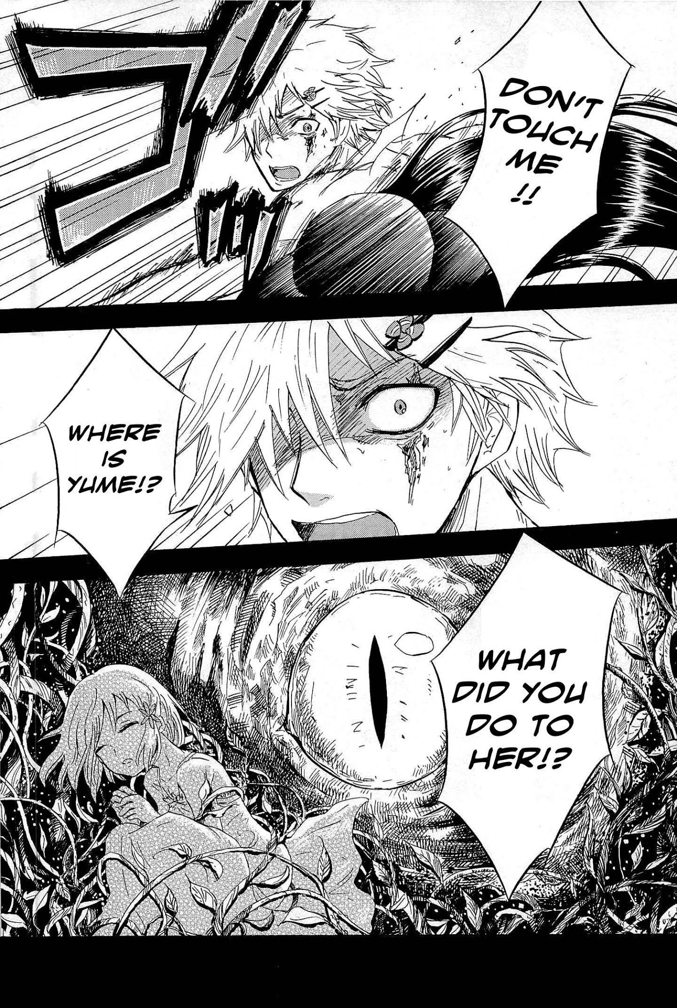 Pupa Chapter 4 page 15 - Chapter 4: Peeping tomcat