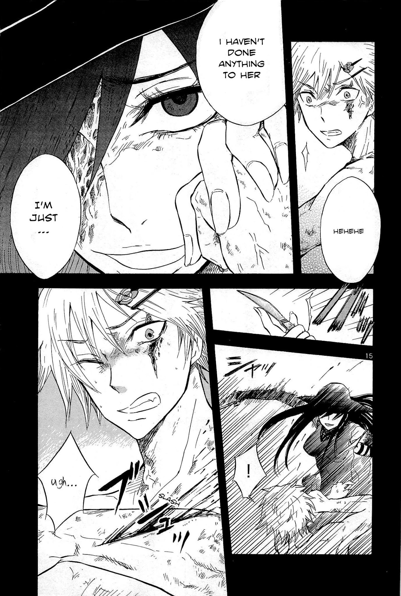 Pupa Chapter 4 page 16 - Chapter 4: Peeping tomcat