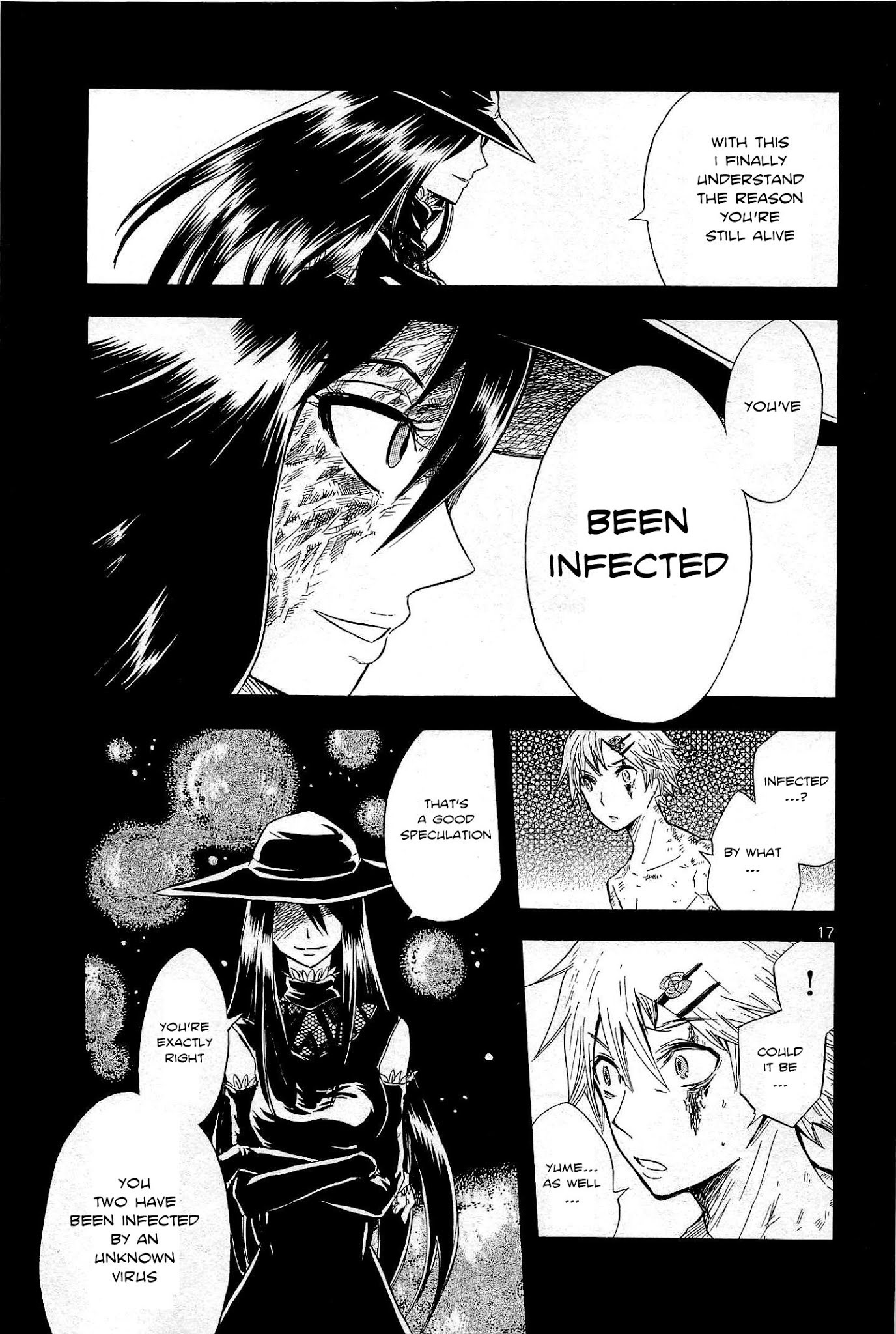 Pupa Chapter 4 page 18 - Chapter 4: Peeping tomcat