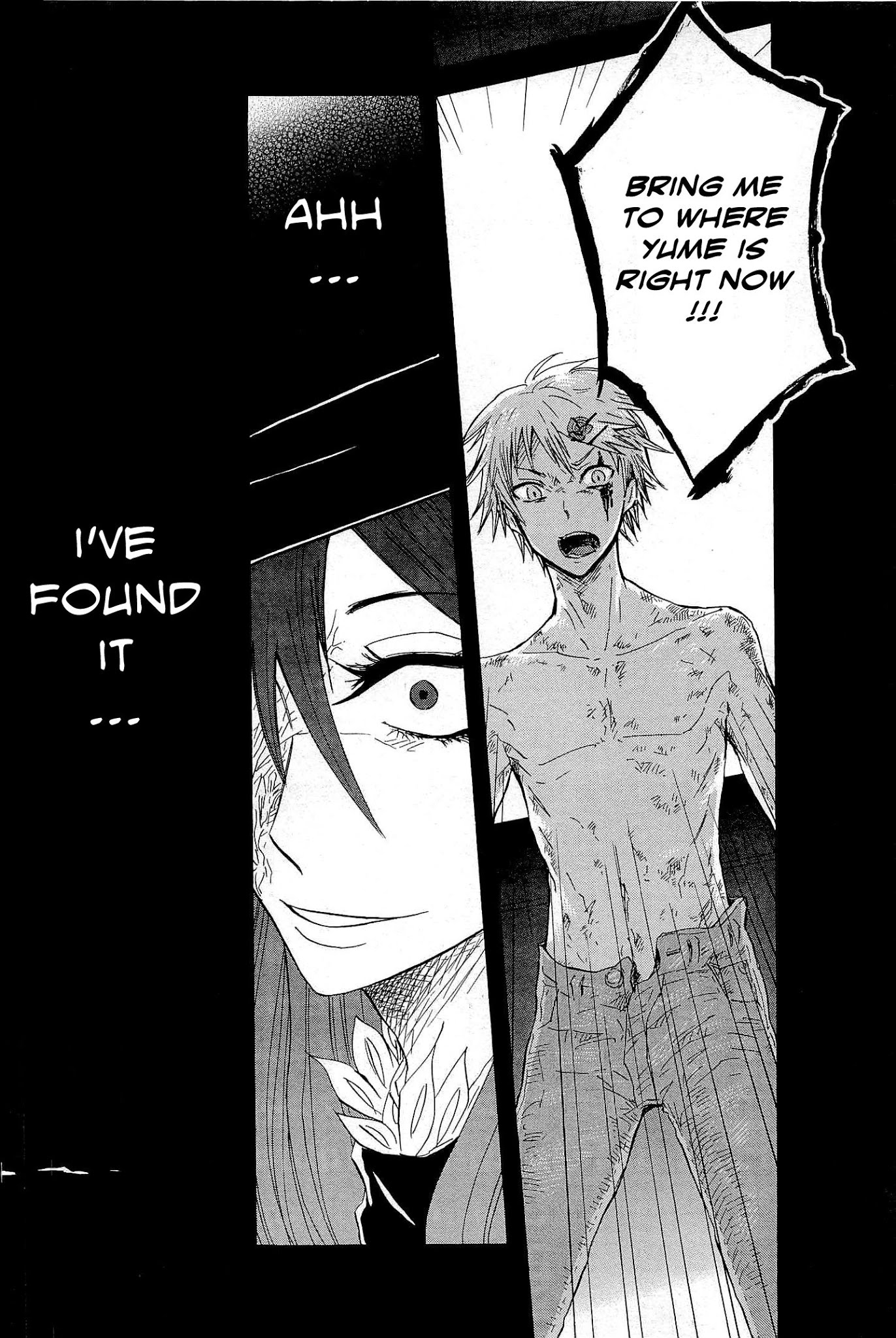 Pupa Chapter 4 page 29 - Chapter 4: Peeping tomcat