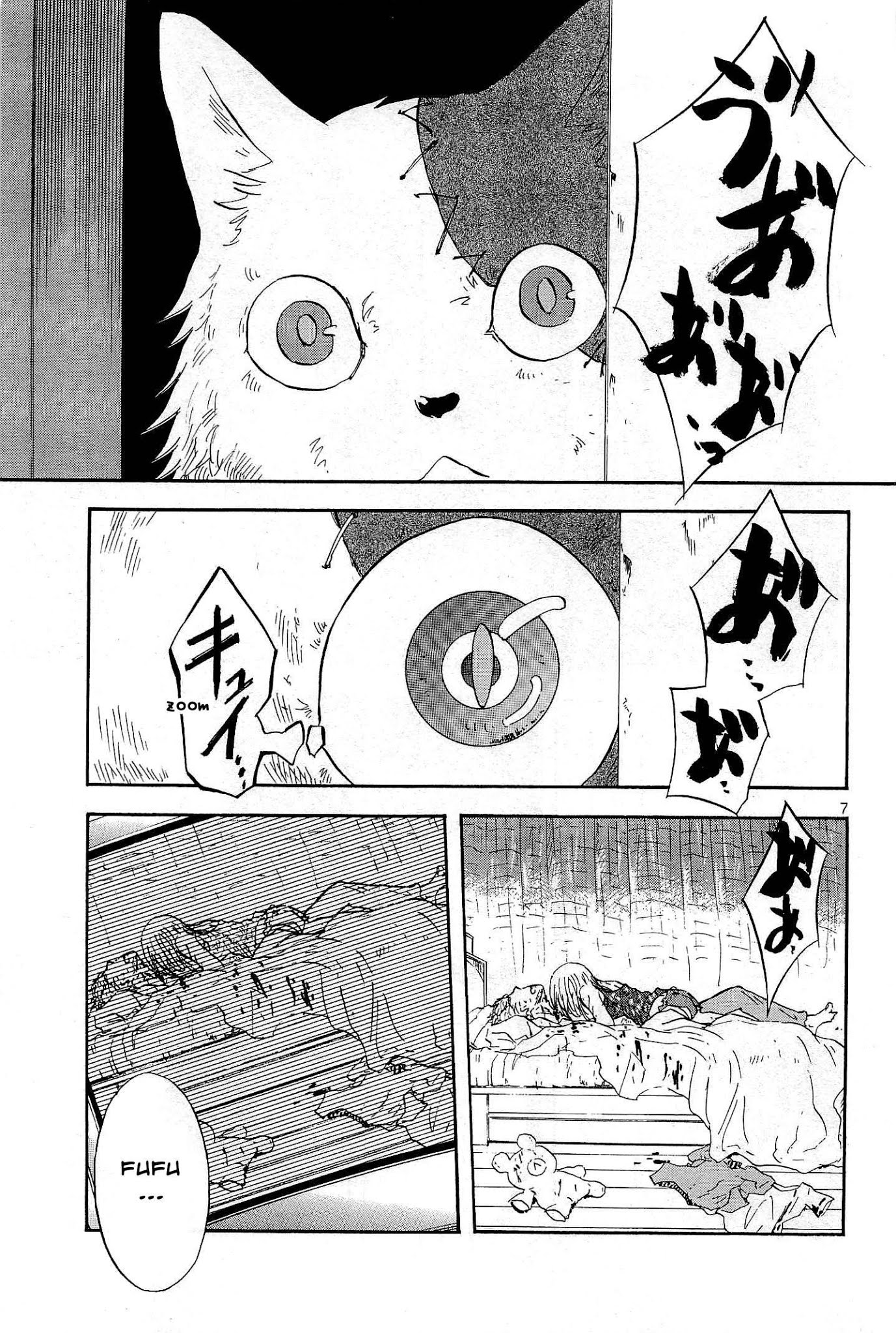 Pupa Chapter 4 page 8 - Chapter 4: Peeping tomcat