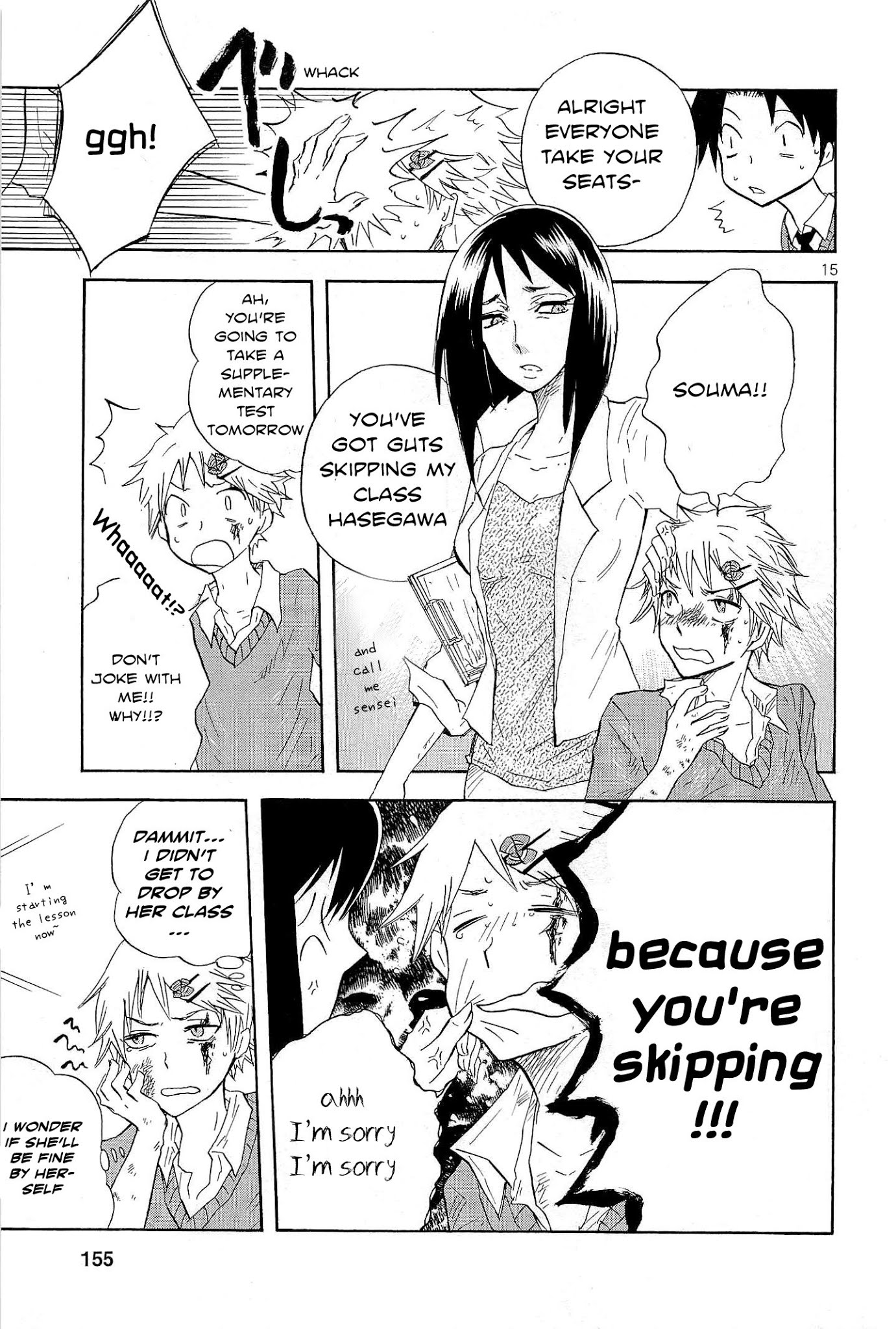 Pupa Chapter 5 page 16 - Chapter 5: Kind friends.