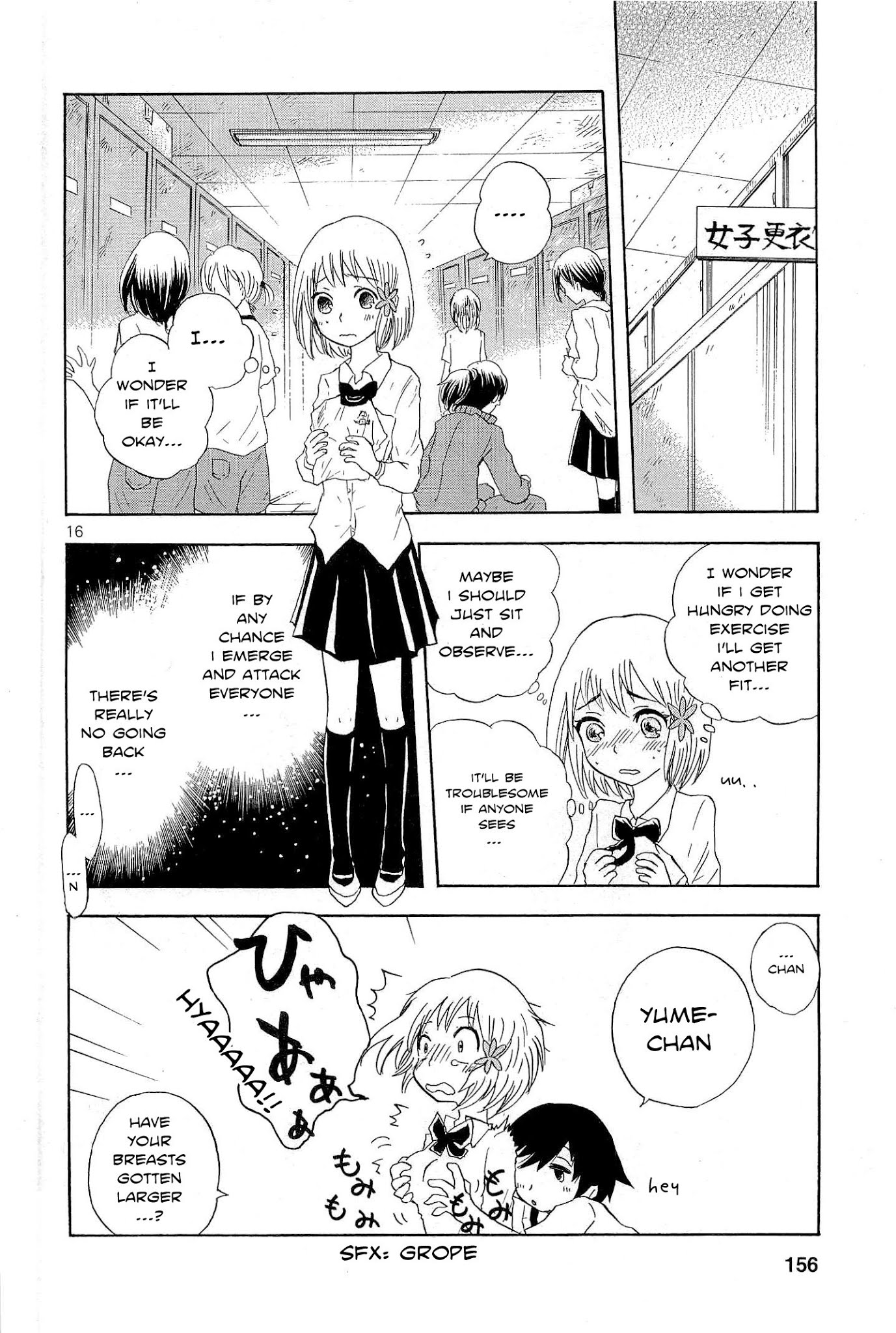 Pupa Chapter 5 page 17 - Chapter 5: Kind friends.