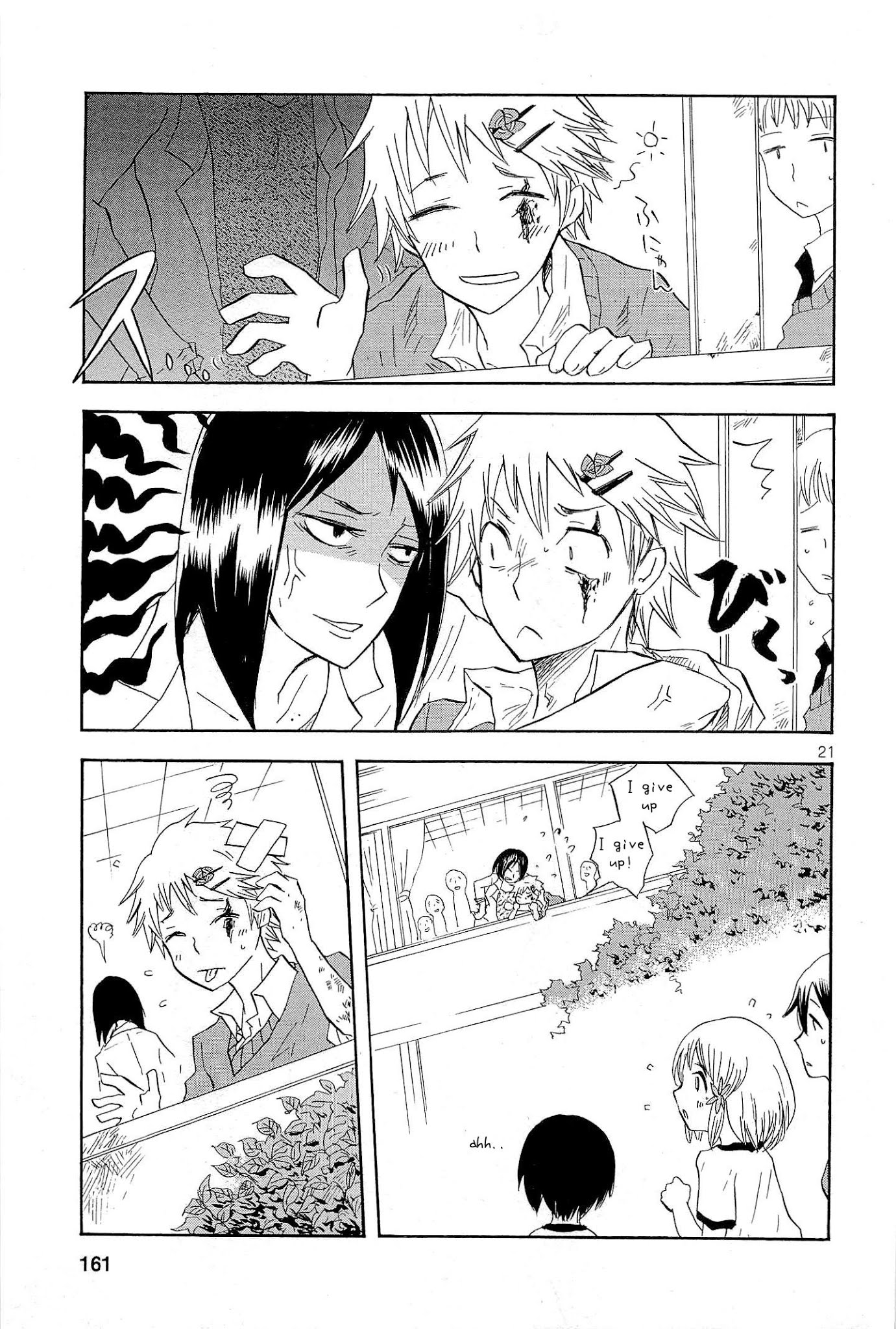 Pupa Chapter 5 page 22 - Chapter 5: Kind friends.