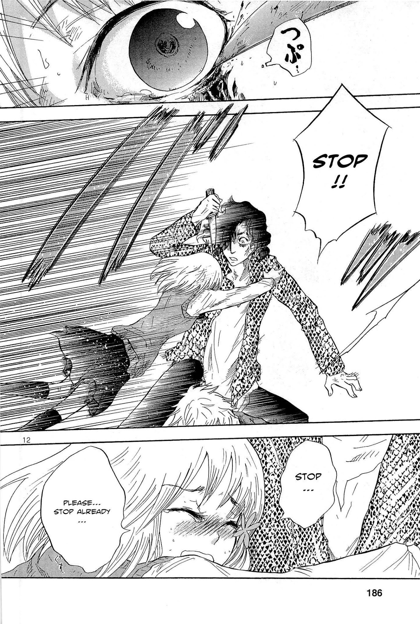 Pupa Chapter 6 page 13 - Chapter 6: Lose sight of tomorrow