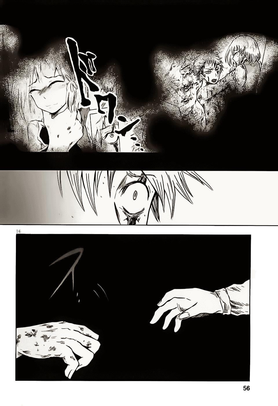 Pupa Chapter 9 page 17 - Chapter 9: Mouth of truth