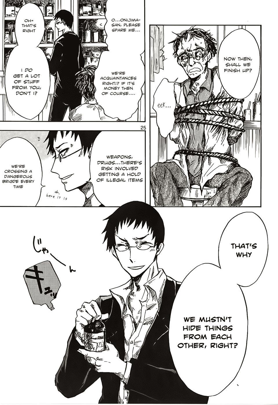 Pupa Chapter 9 page 25 - Chapter 9: Mouth of truth