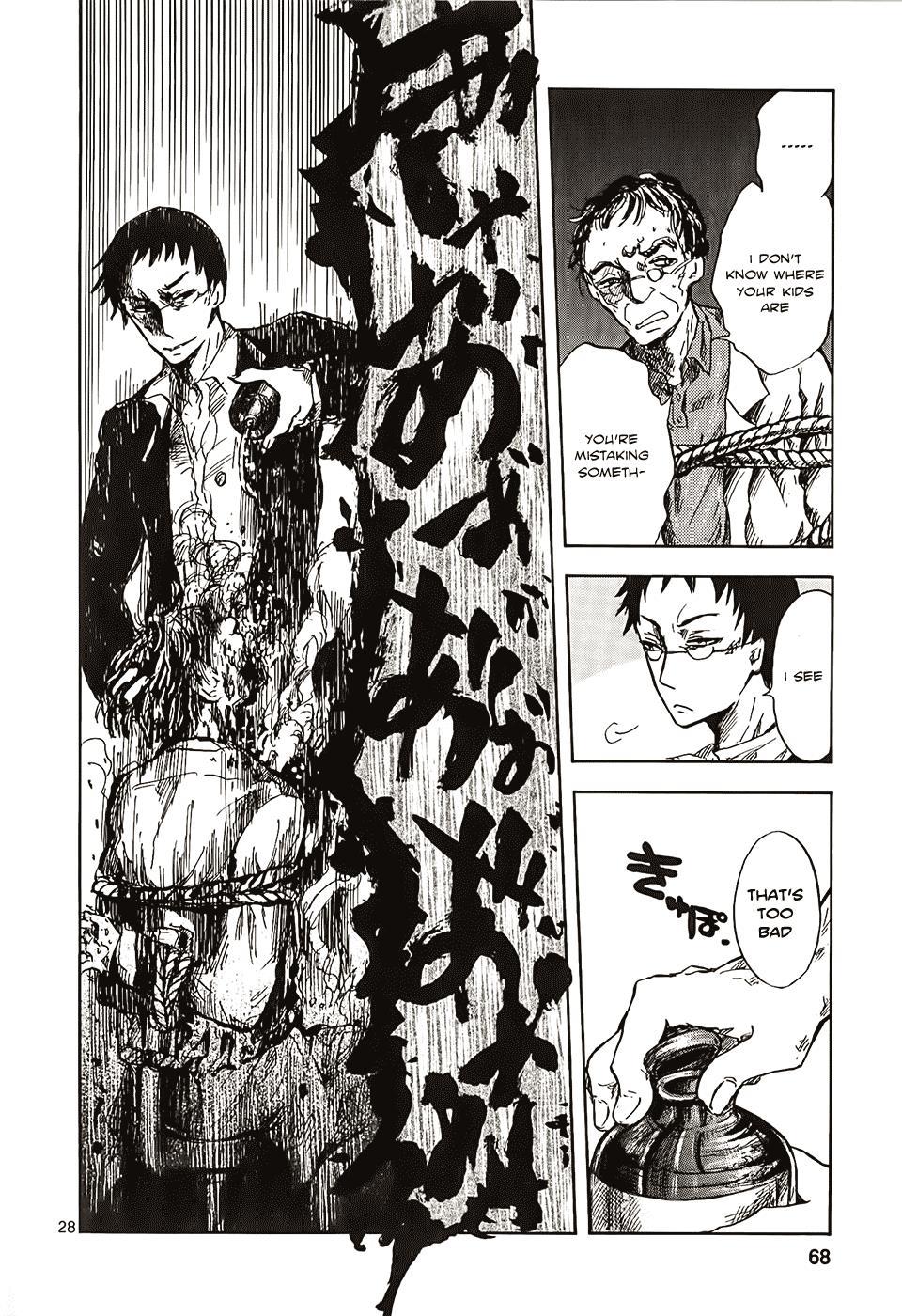 Pupa Chapter 9 page 28 - Chapter 9: Mouth of truth