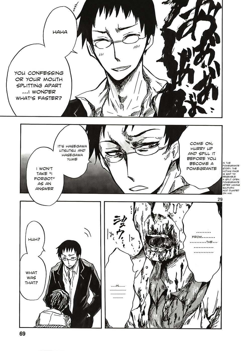 Pupa Chapter 9 page 29 - Chapter 9: Mouth of truth