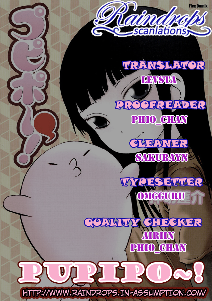 Pupipo! Chapter 1.2 page 1 - Chapter 1 v2 : Wakaba, The Sunset, and A Mysterious Creature