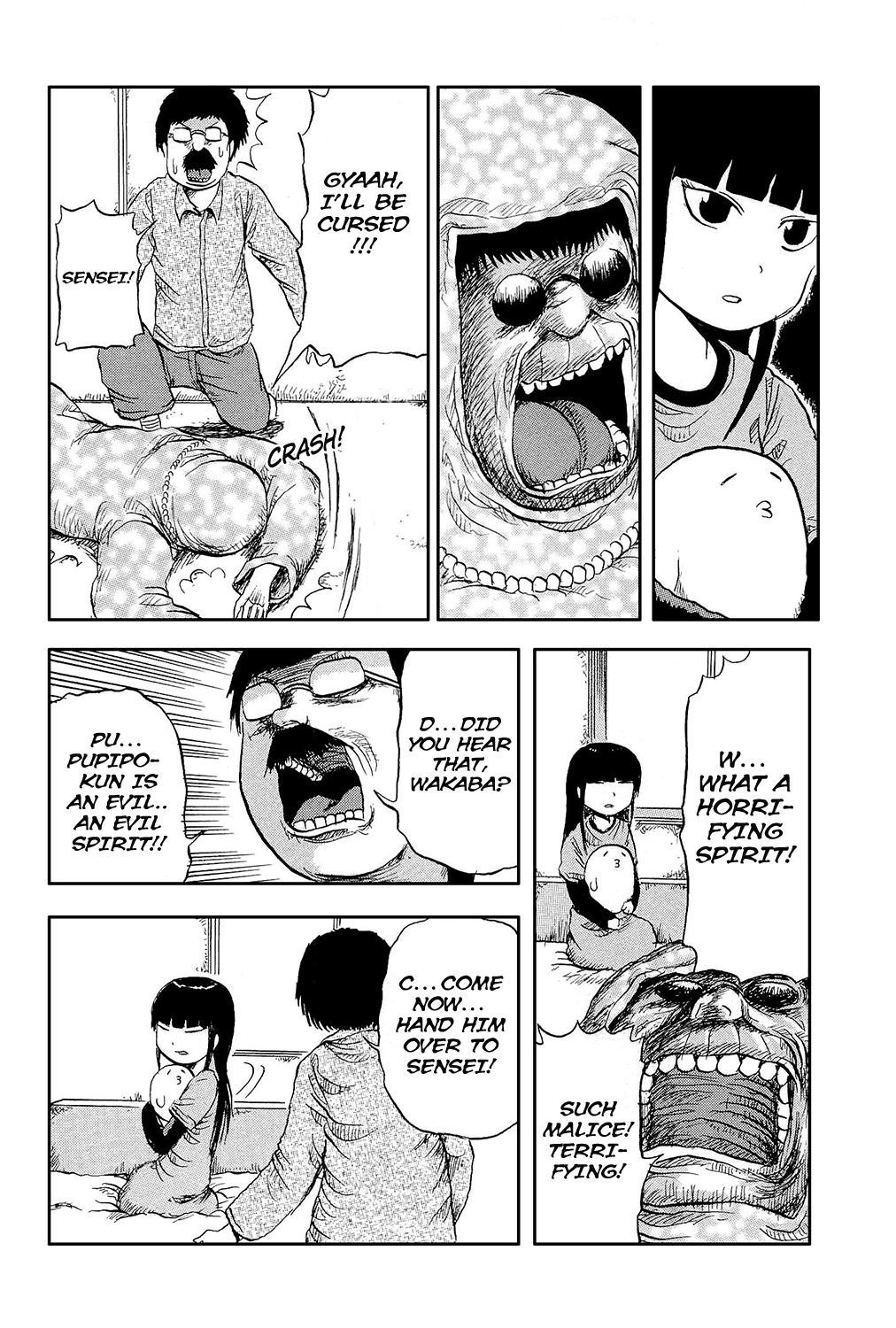Pupipo! Chapter 2.2 page 15 - Chapter 2 v2 : Wakaba and Po-chan
