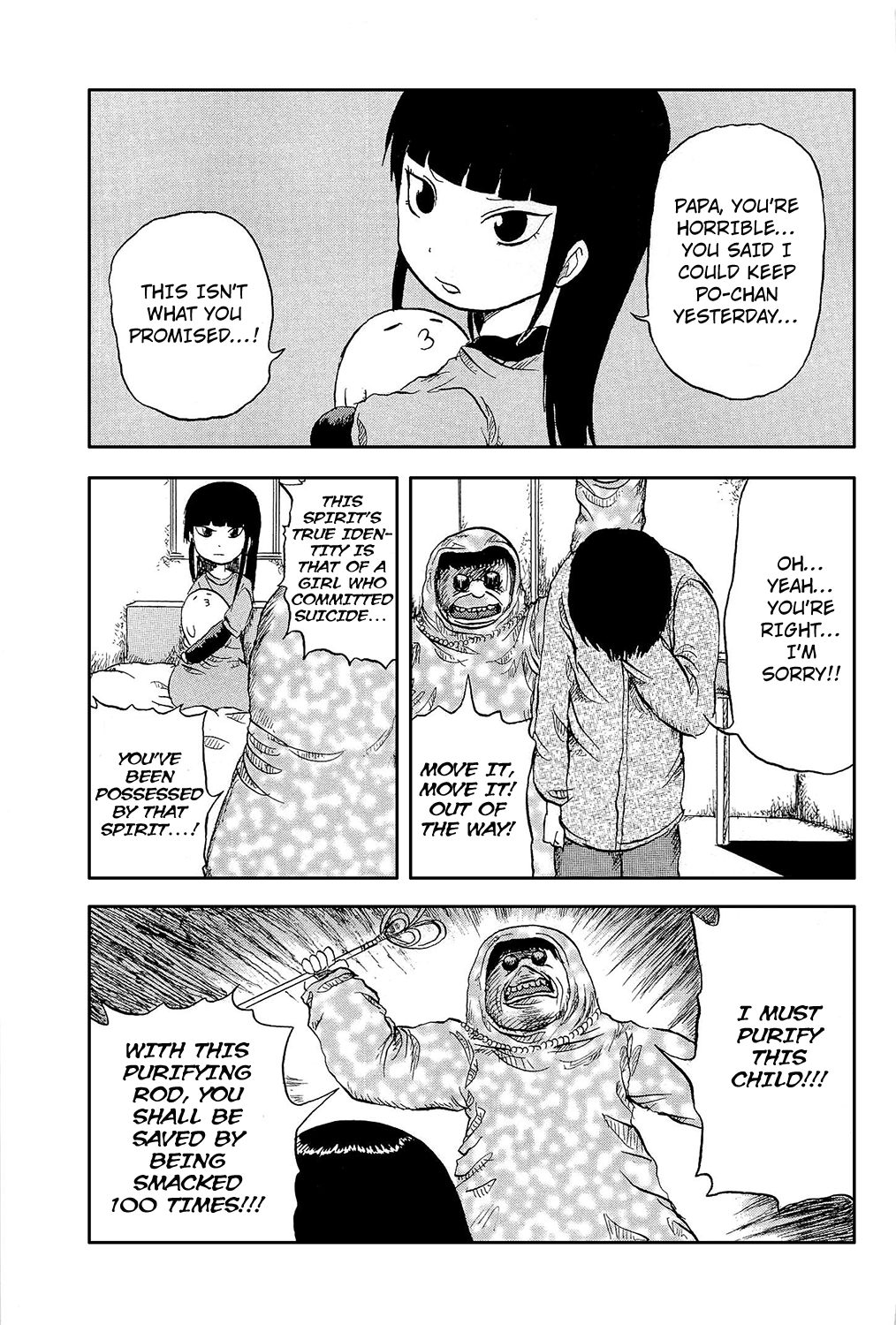 Pupipo! Chapter 2.2 page 16 - Chapter 2 v2 : Wakaba and Po-chan