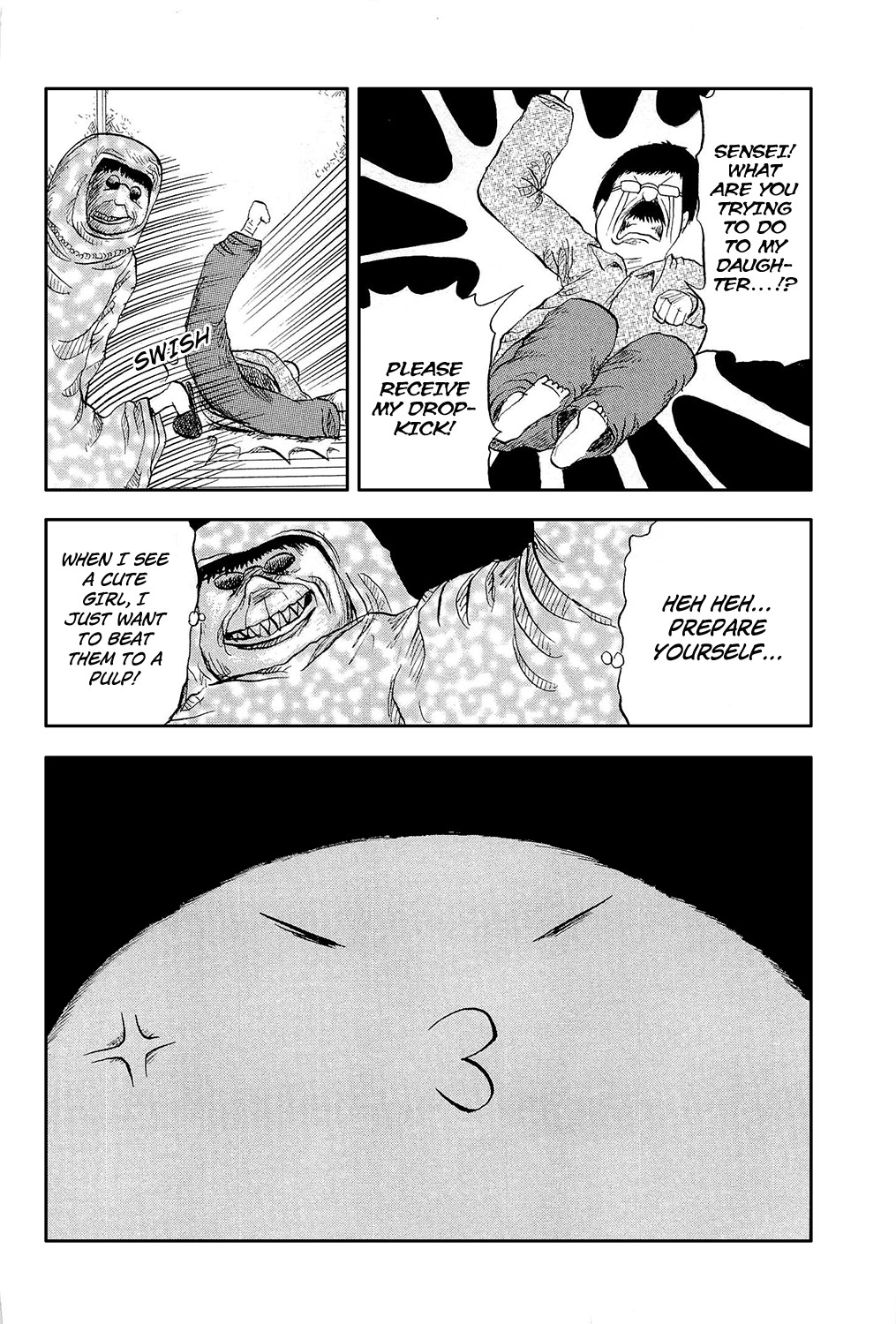 Pupipo! Chapter 2.2 page 17 - Chapter 2 v2 : Wakaba and Po-chan