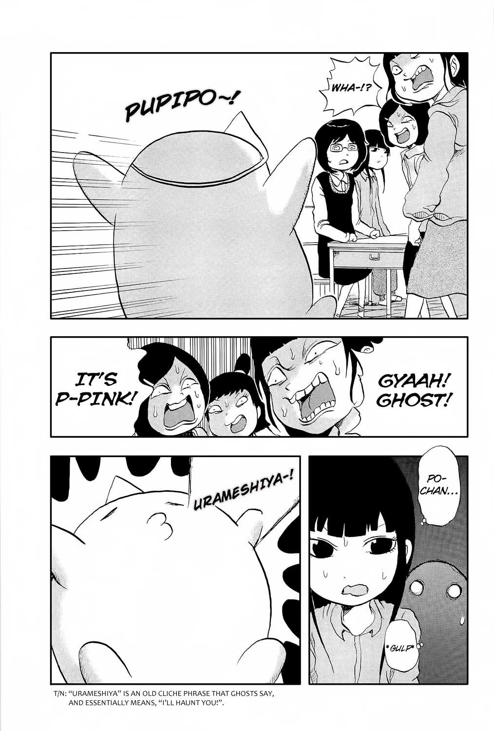 Pupipo! Chapter 3.2 page 12 - Chapter 3 v2 : Azuma aka Aa-chan
