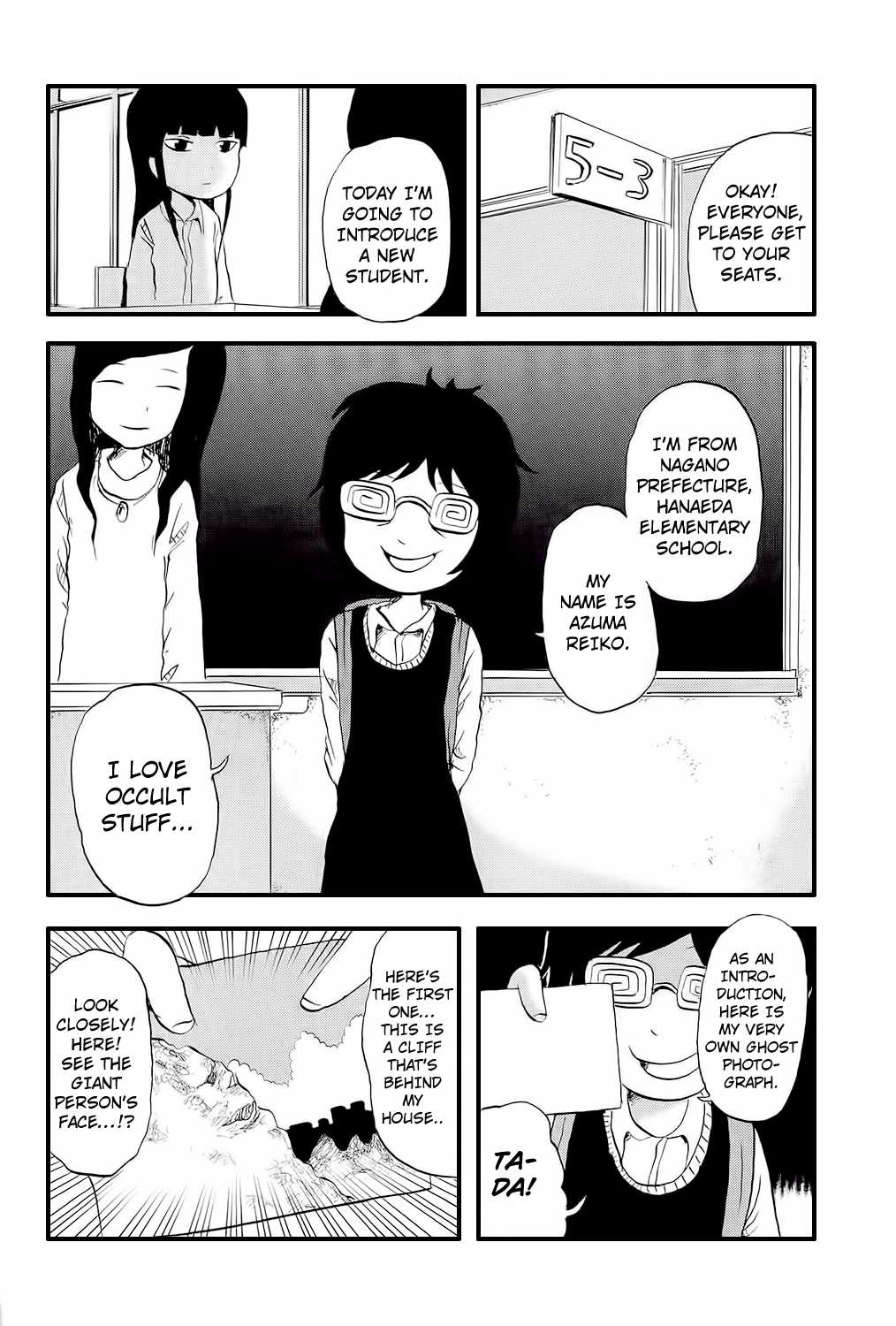 Pupipo! Chapter 3.2 page 5 - Chapter 3 v2 : Azuma aka Aa-chan