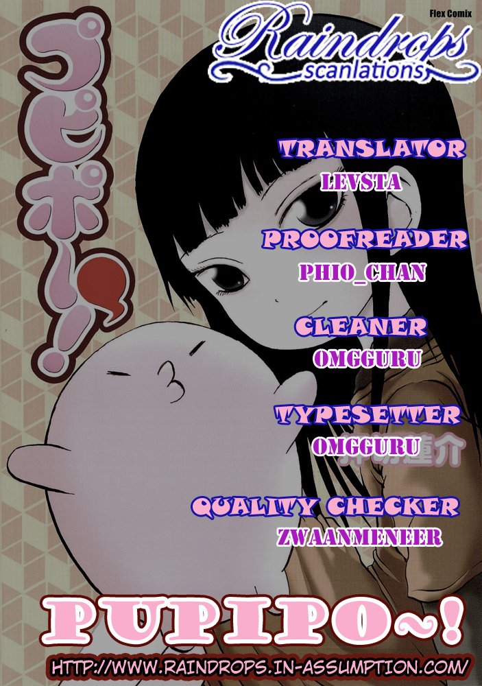 Pupipo! Chapter 4.2 page 1 - Chapter 4 v2 : That Bully