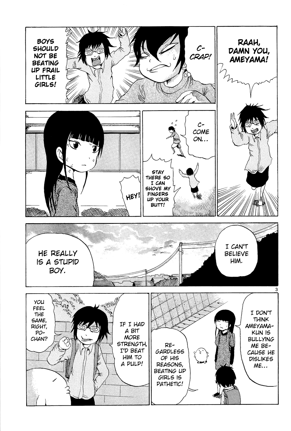 Pupipo! Chapter 4.2 page 4 - Chapter 4 v2 : That Bully
