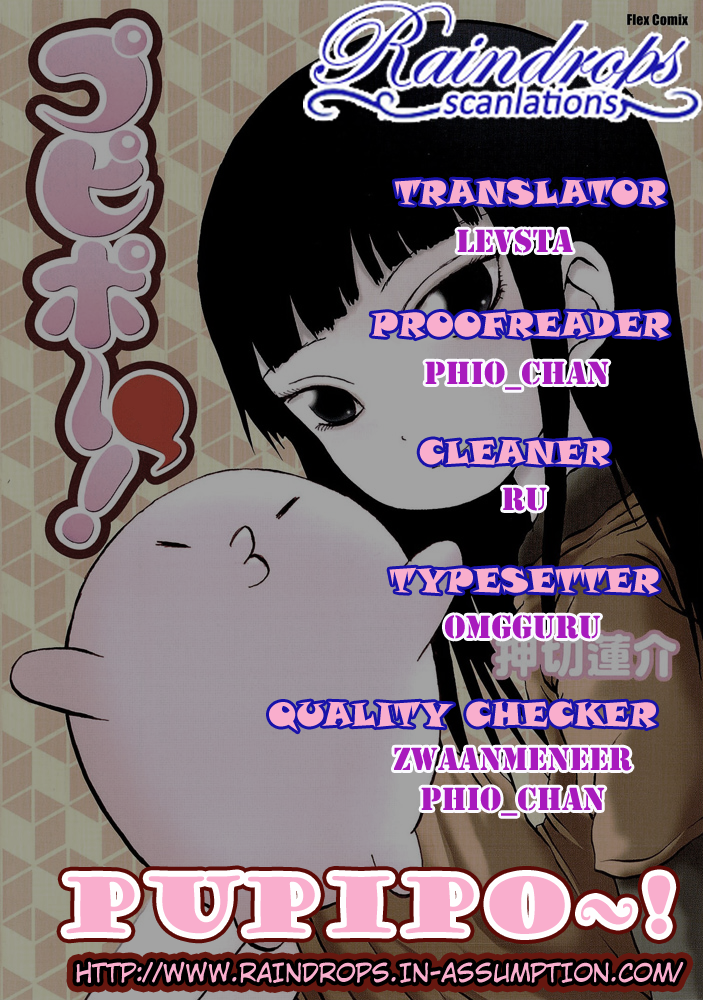 Pupipo! Chapter 5.2 page 1 - Chapter 5 v2 : Slumpy Papa-san