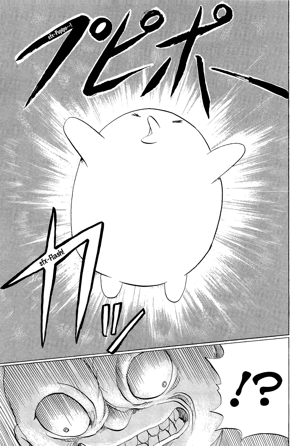 Pupipo! Chapter 7.2 page 12 - Chapter 7 v2 : Wakaba, A Flash, and Pupipo-kun