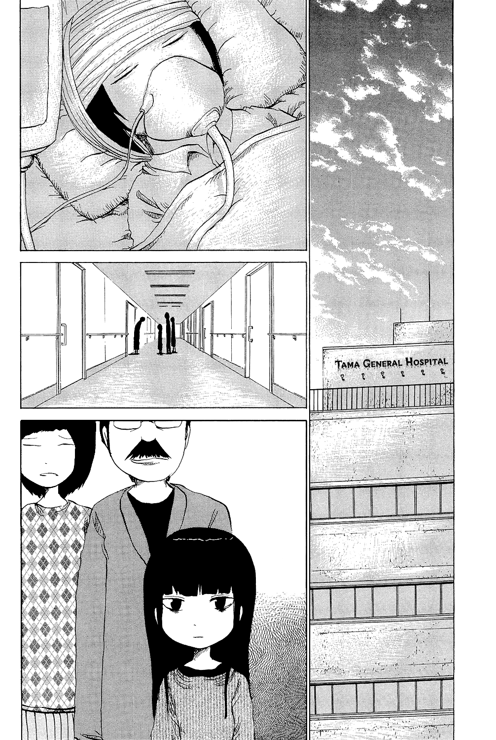 Pupipo! Chapter 7.2 page 5 - Chapter 7 v2 : Wakaba, A Flash, and Pupipo-kun