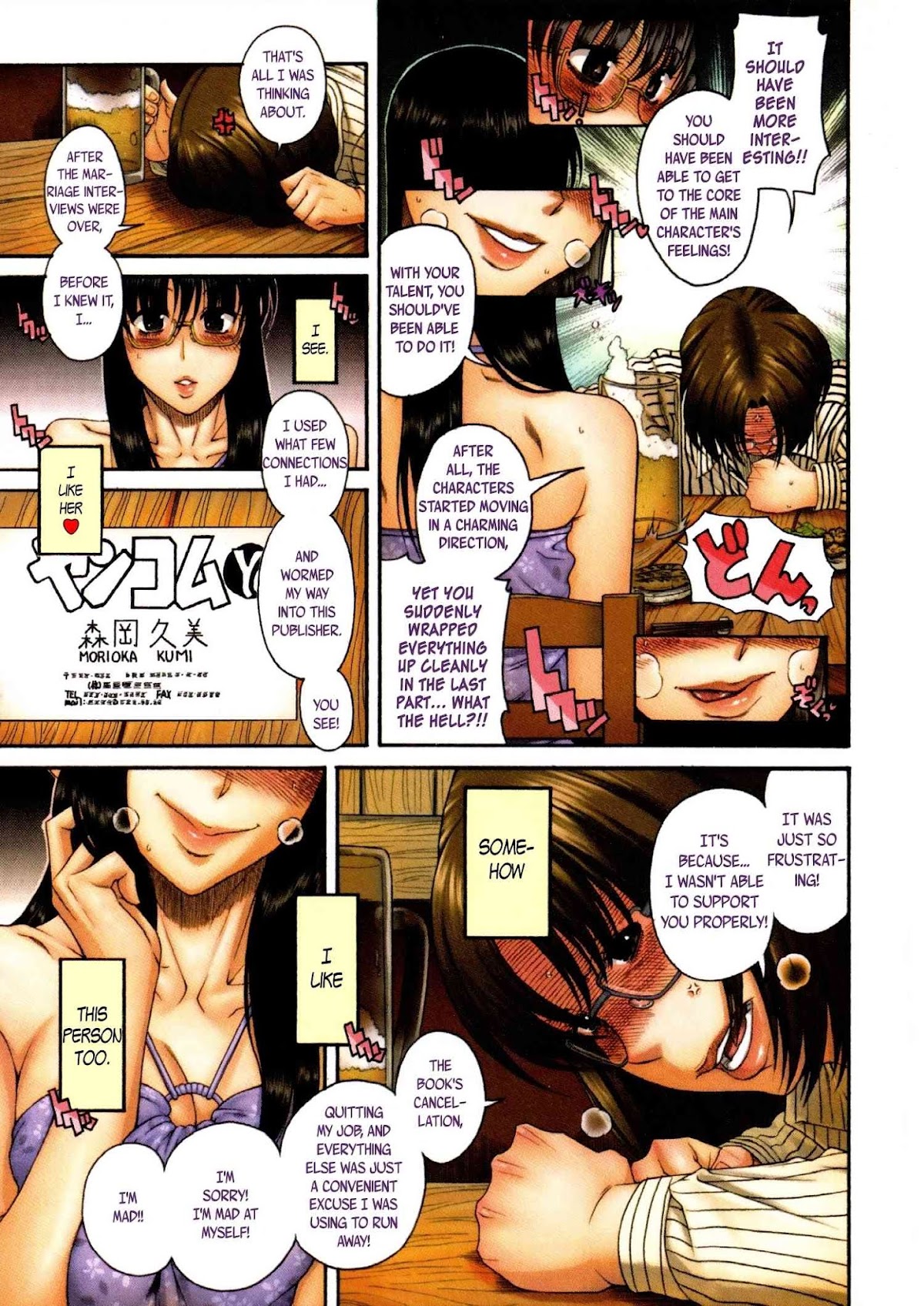 Puppy Lovers Chapter 43 page 21 - Chapter 43