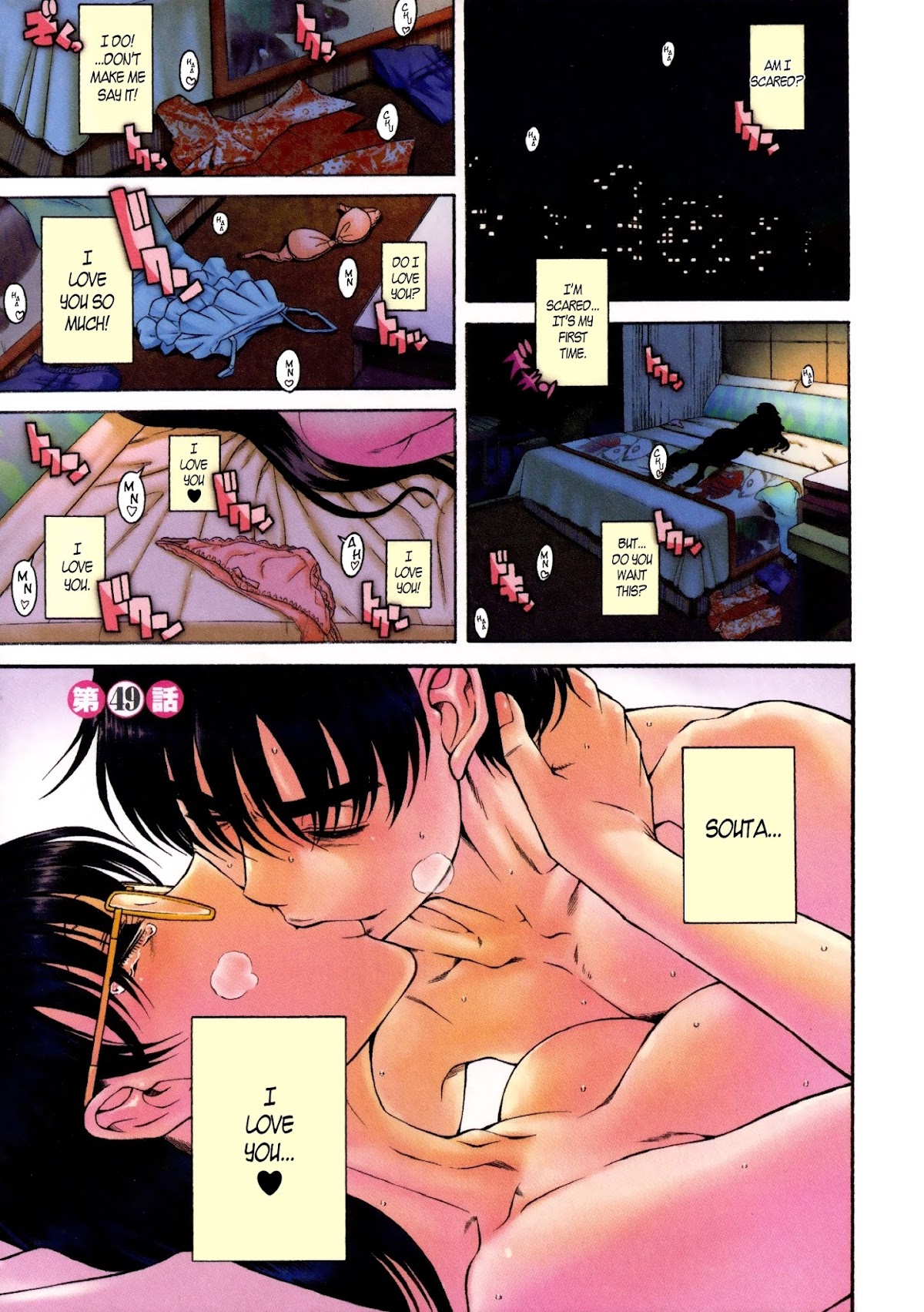 Puppy Lovers Chapter 49 page 2 - Chapter 49 [END]