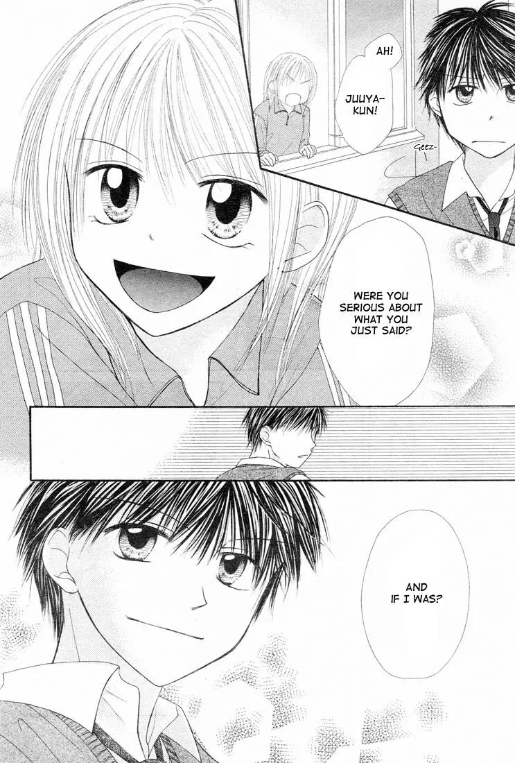 Puramai Junkie Chapter 1 page 12 - Chapter 1