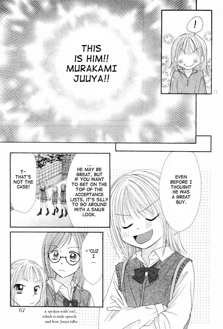 Puramai Junkie Chapter 1 page 13 - Chapter 1