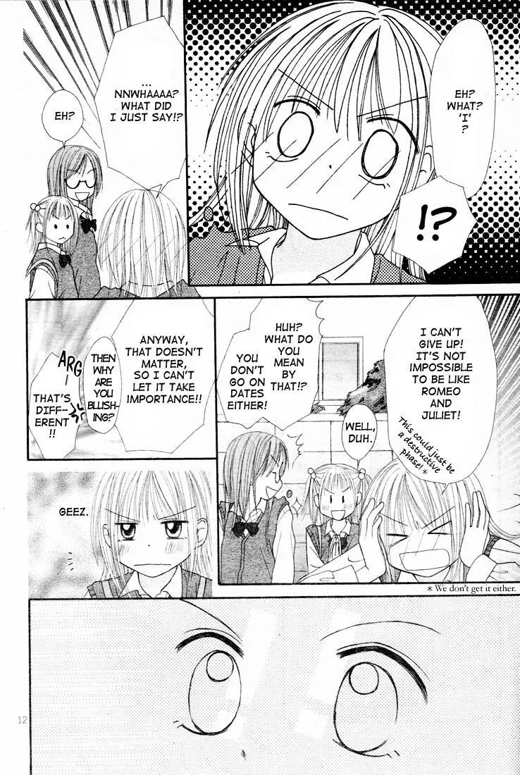 Puramai Junkie Chapter 1 page 14 - Chapter 1
