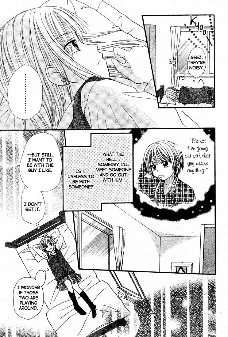 Puramai Junkie Chapter 1 page 19 - Chapter 1