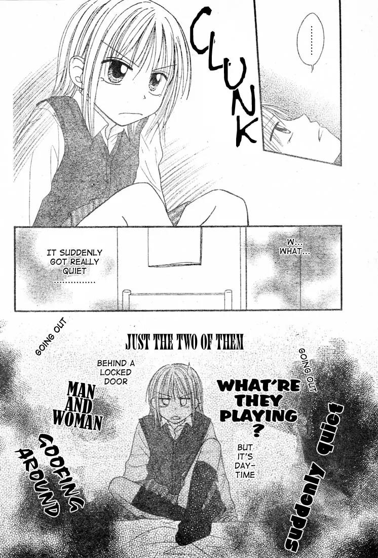 Puramai Junkie Chapter 1 page 20 - Chapter 1