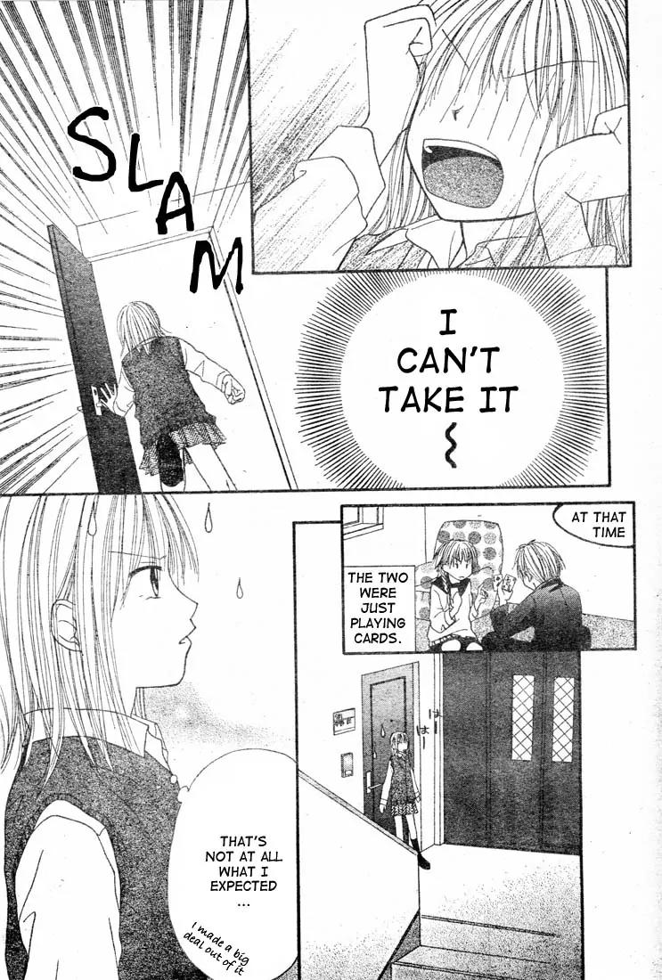 Puramai Junkie Chapter 1 page 21 - Chapter 1