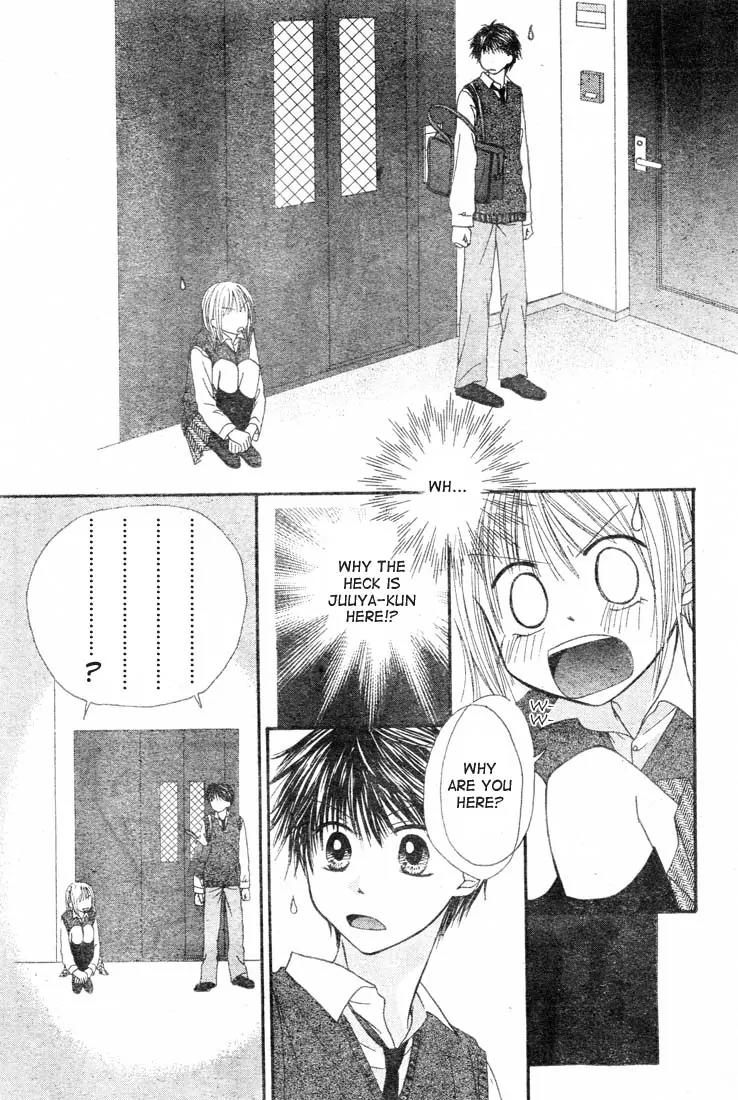 Puramai Junkie Chapter 1 page 23 - Chapter 1