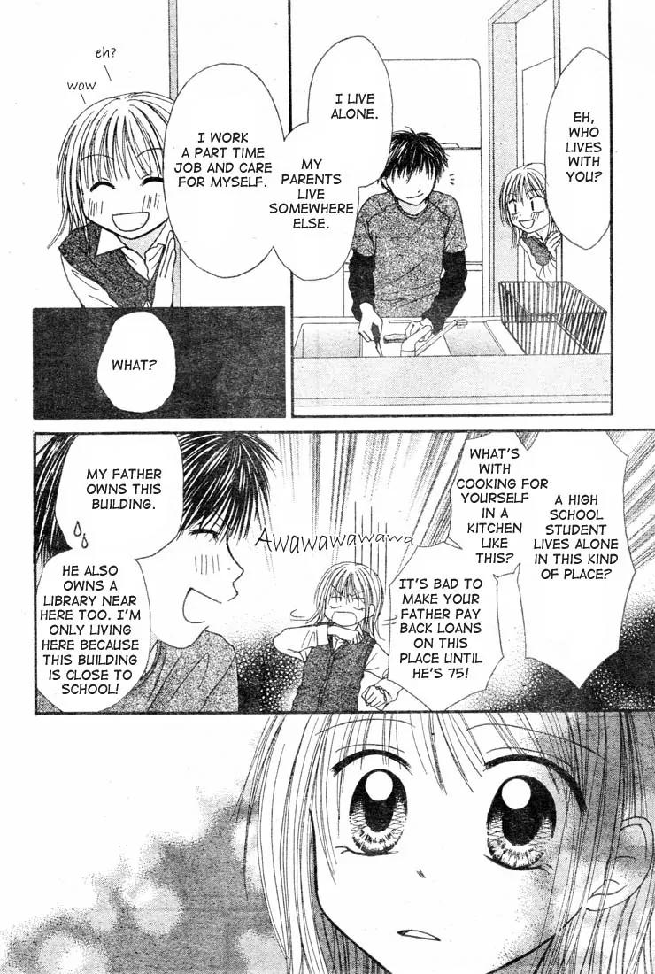 Puramai Junkie Chapter 1 page 26 - Chapter 1