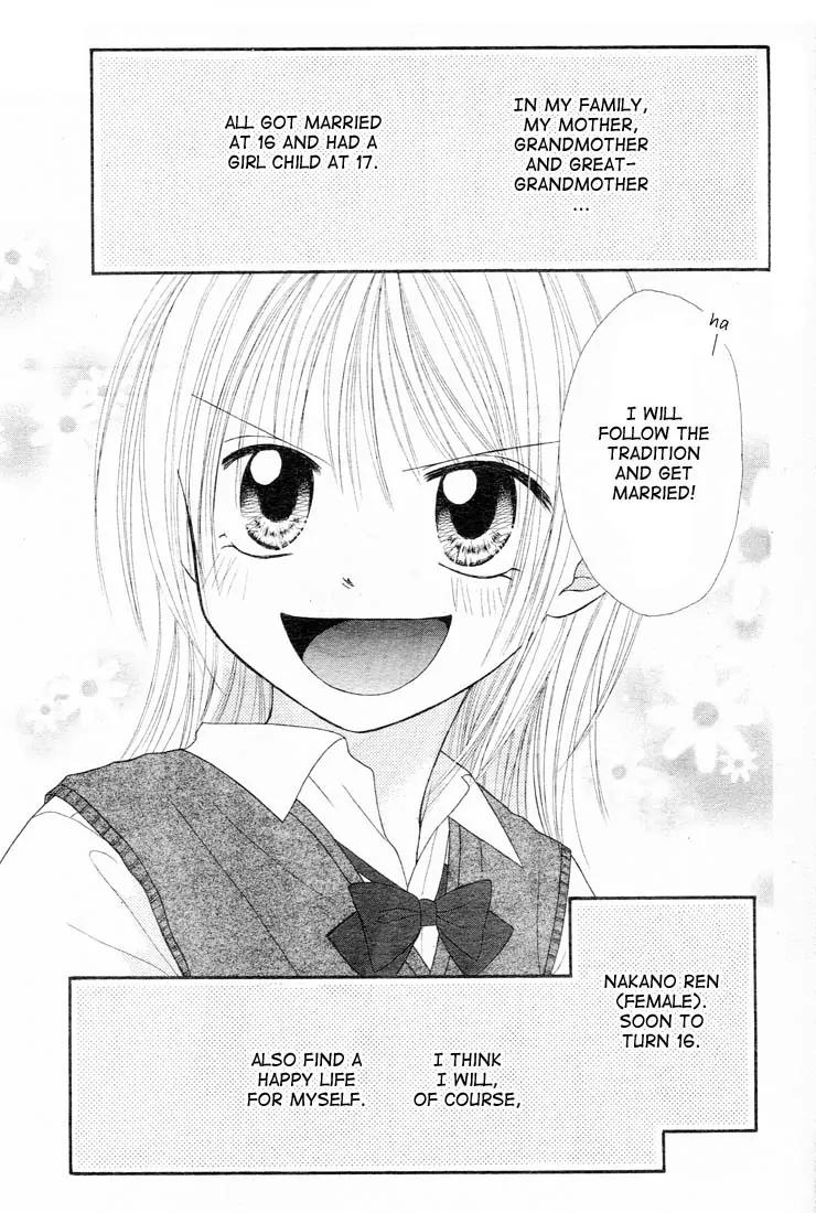 Puramai Junkie Chapter 1 page 3 - Chapter 1