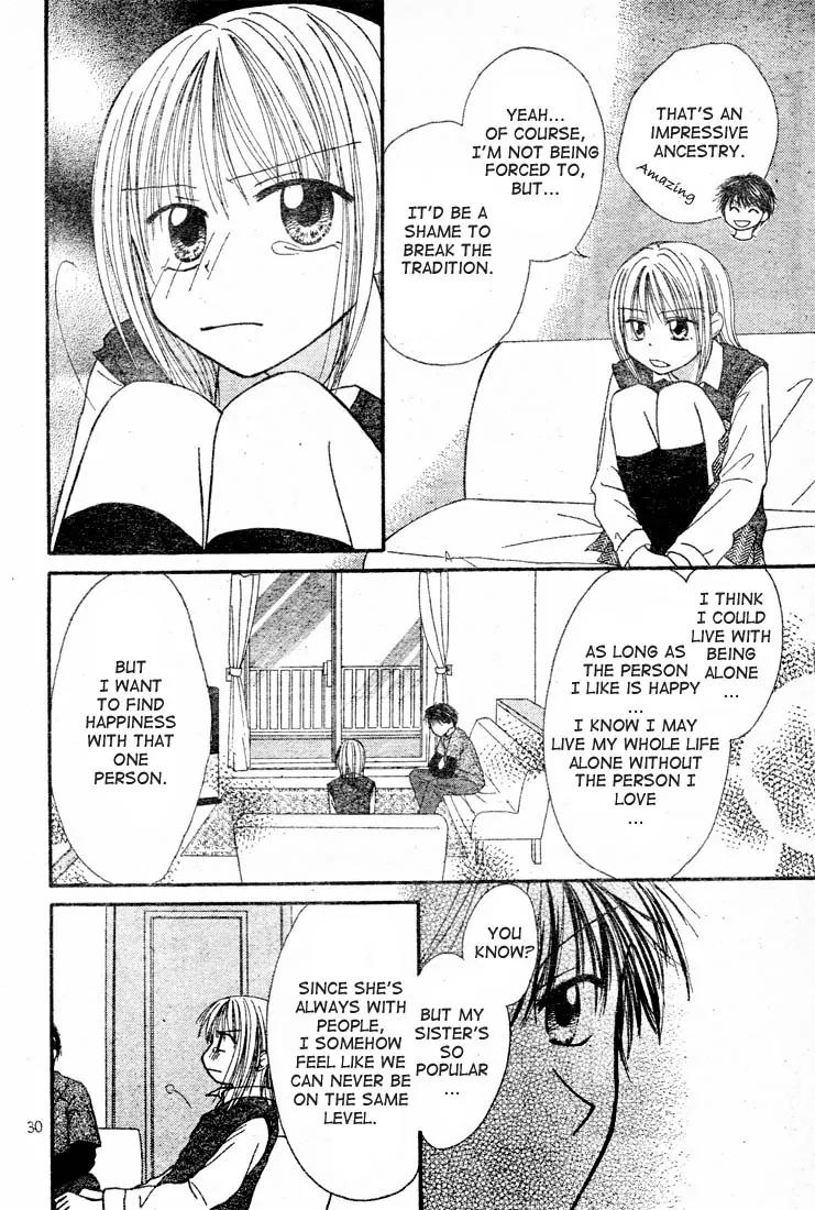 Puramai Junkie Chapter 1 page 32 - Chapter 1