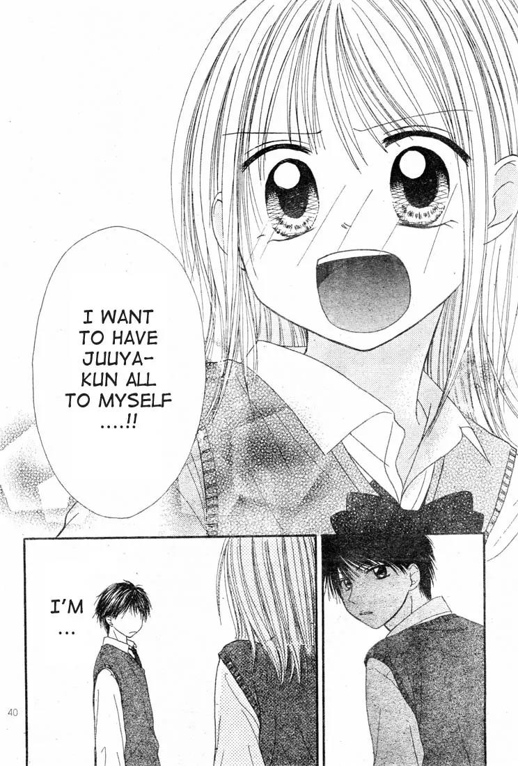 Puramai Junkie Chapter 1 page 42 - Chapter 1