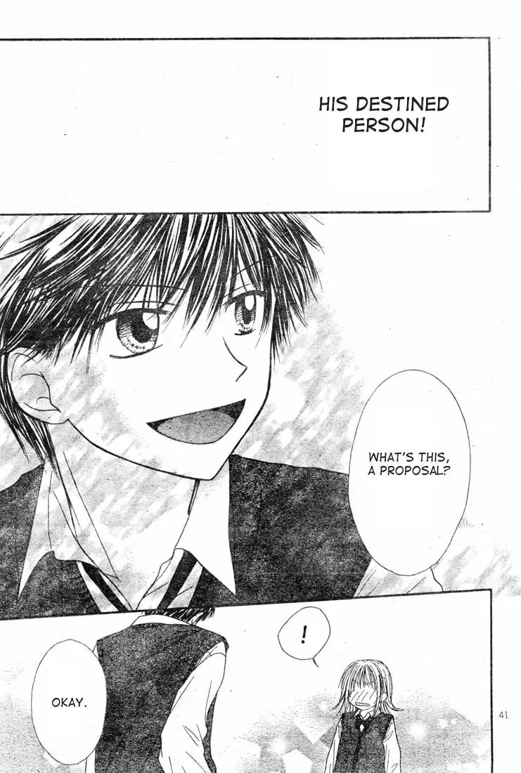 Puramai Junkie Chapter 1 page 43 - Chapter 1