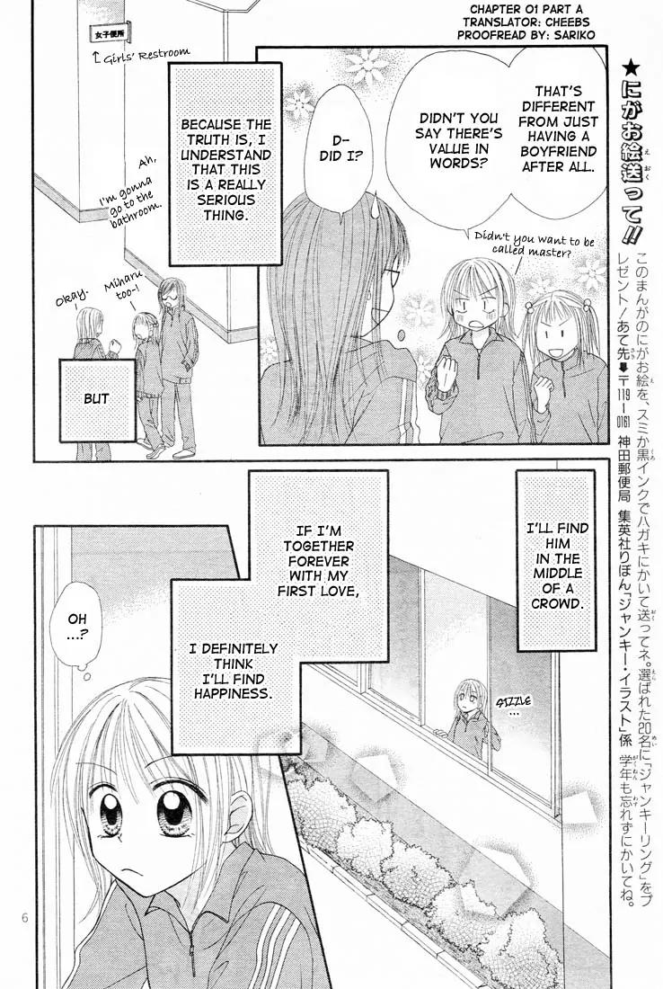 Puramai Junkie Chapter 1 page 8 - Chapter 1