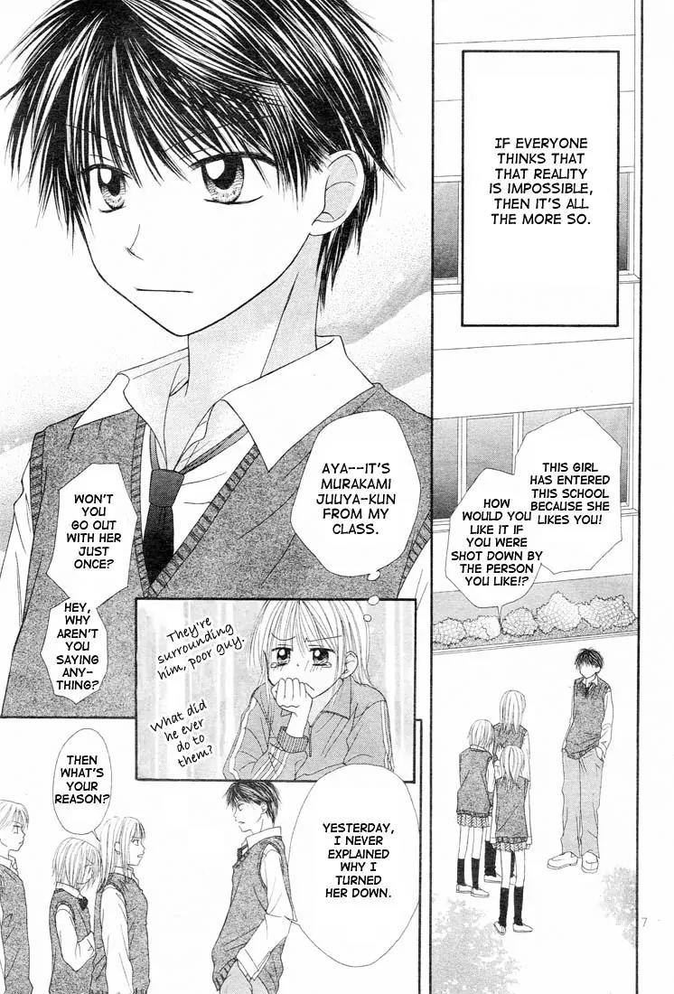 Puramai Junkie Chapter 1 page 9 - Chapter 1