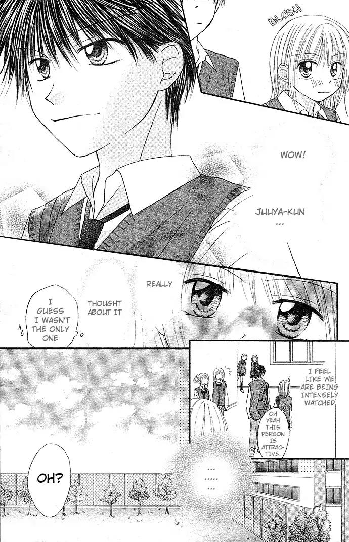Puramai Junkie Chapter 2 page 12 - Chapter 2